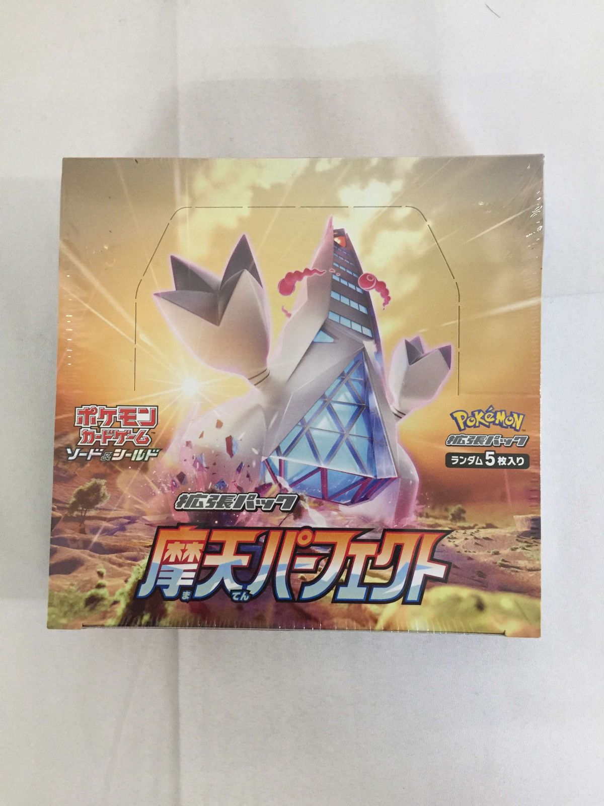 ポケモンカード 摩天パーフェクト5BOX シュリンク付 未開封品