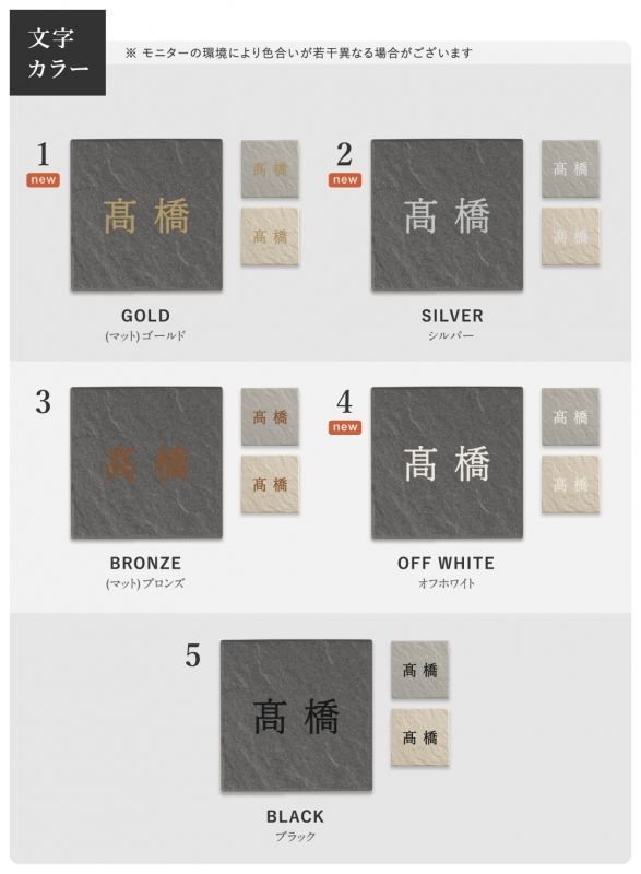 表札】プレート 国産タイル表札 簡単設置 色々選べるデザイン gs-nmpl-1080