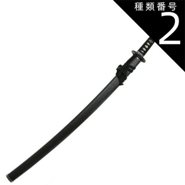 種類2：刀と太刀掛台（縦）と刀袋セット 模造刀 石目シリーズ 黒石目 大刀 刃紋入り刀身 メッキ合金[neu040l]日本刀 美術刀剣 おもちゃ 通販（き）