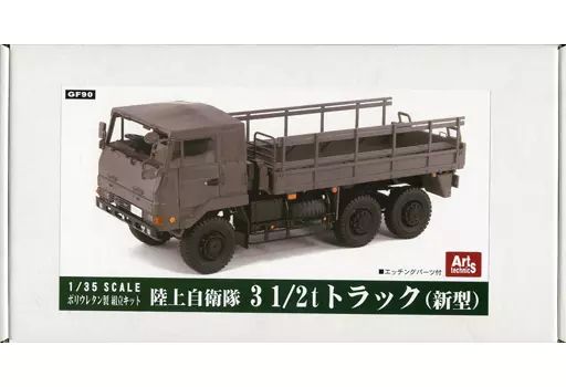プラモデル　1/35 陸上自衛隊 3.1/2t トラック 「グランドフォースシリーズ」 ポリウレタン製キット [GF90] 中古】プラモデル 1/35 陸上自衛隊 3.1/2t トラック 「グランド