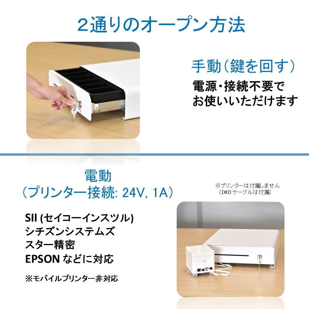 コンパクト キャッシュドロア