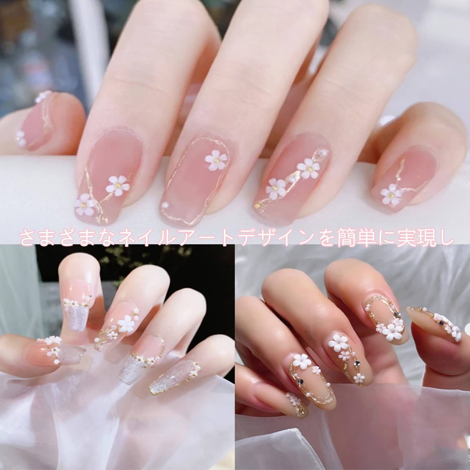 ネイルパーツ 金属パーツ ネイルデザイン アクセサリー 花 ジュエリー 
