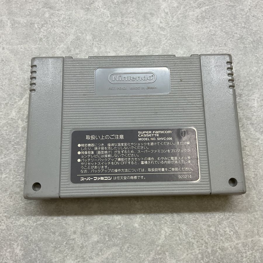 スーパーファミコン/スーファミ/SFC ウィザードリィⅥ 禁断の魔 スーパーファミコン/スーファミ/SFC ウィザードリィⅥ 禁断の魔