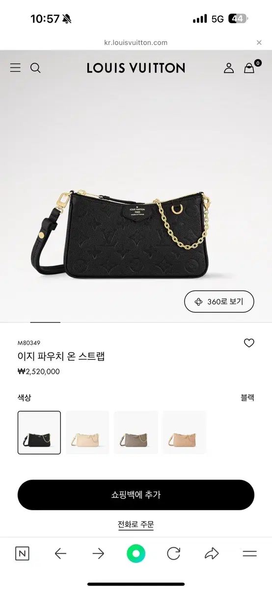 ストラップ バッグ