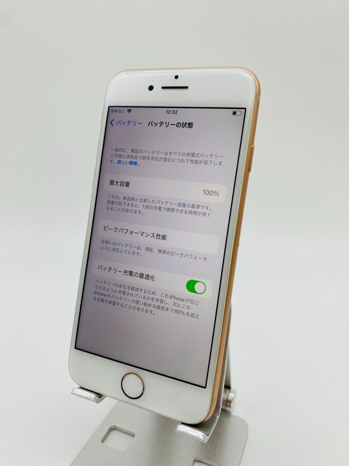 iPhone8 64GB Sグレイ/シムフリー/大容量新品BT100% 030