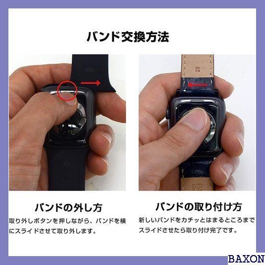 XB3 MORELLATOモレラート AppleWatch用 ラックパーツ 輸入品