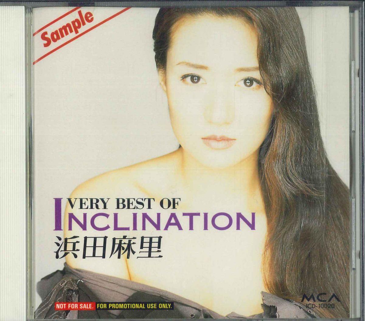 送料無料 通販 ファッション CD 浜田麻里 Very Best Of Inclination ICD10020 MCA プロモ 邦楽