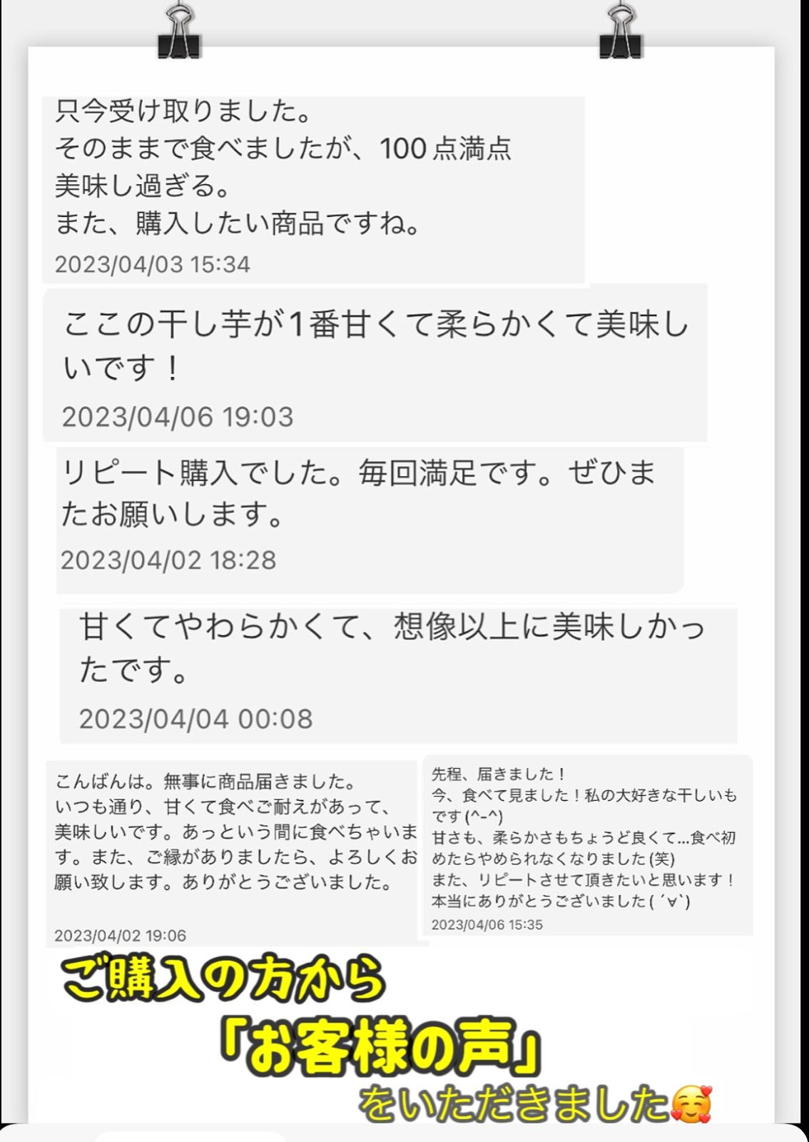 リピート率NO1 無添加 スティック干し芋箱込み1kg 米