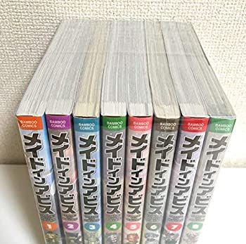 中古】メイドインアビス コミック 1-8巻セット