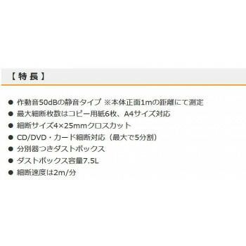 SHR-C510S