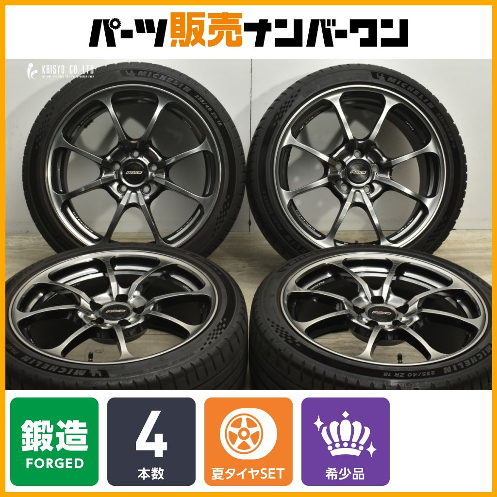 鍛造 人気ホイール RAYS VOLK RACING NE24 18in 8.5J 45 PCD112 ミシュラン 235|40R18 AMG Aクラス A45 A35 BMW 1シリーズ アウディS3