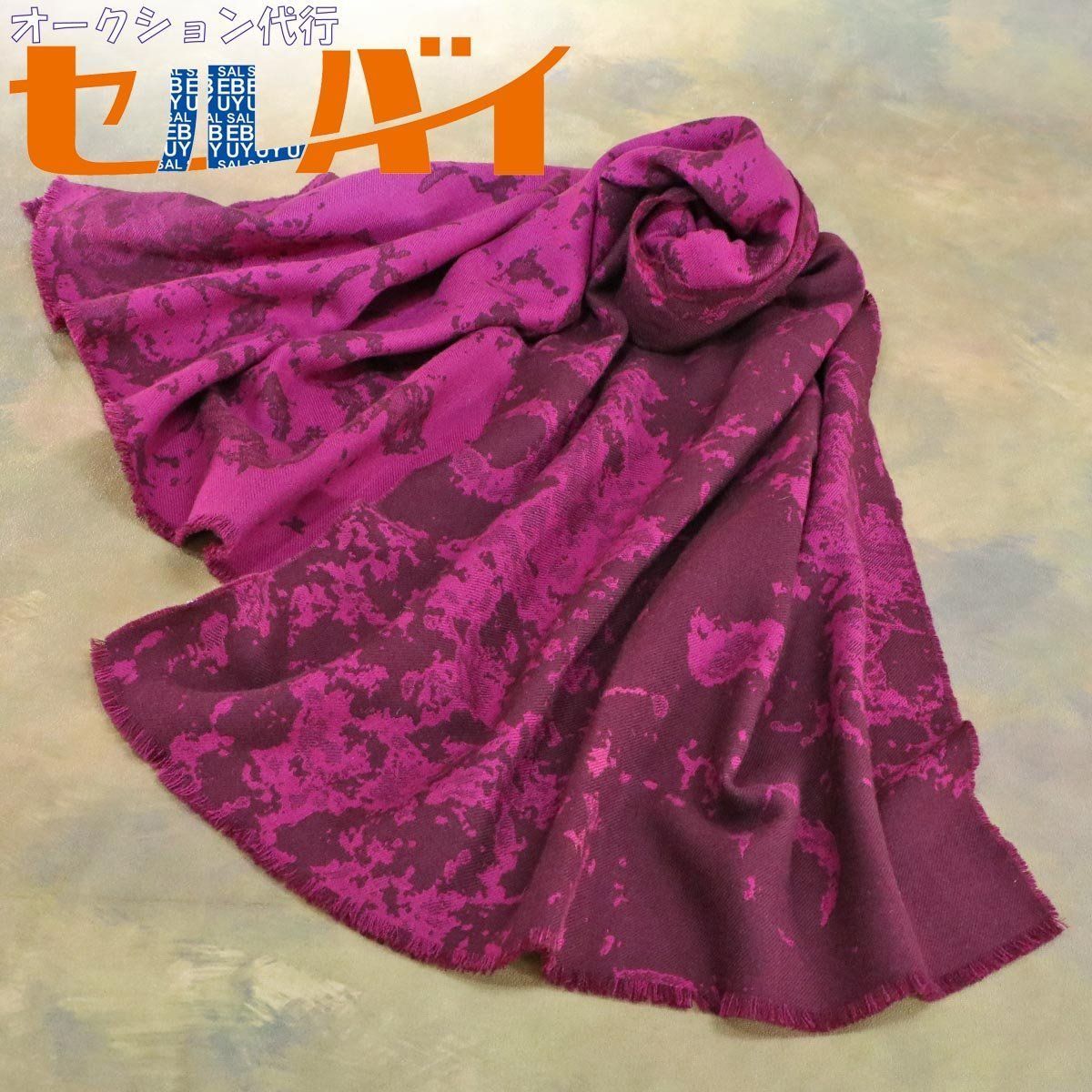 本物 極上品 ベルルッティ 完売 マーブルパティーヌ ロングストール  
