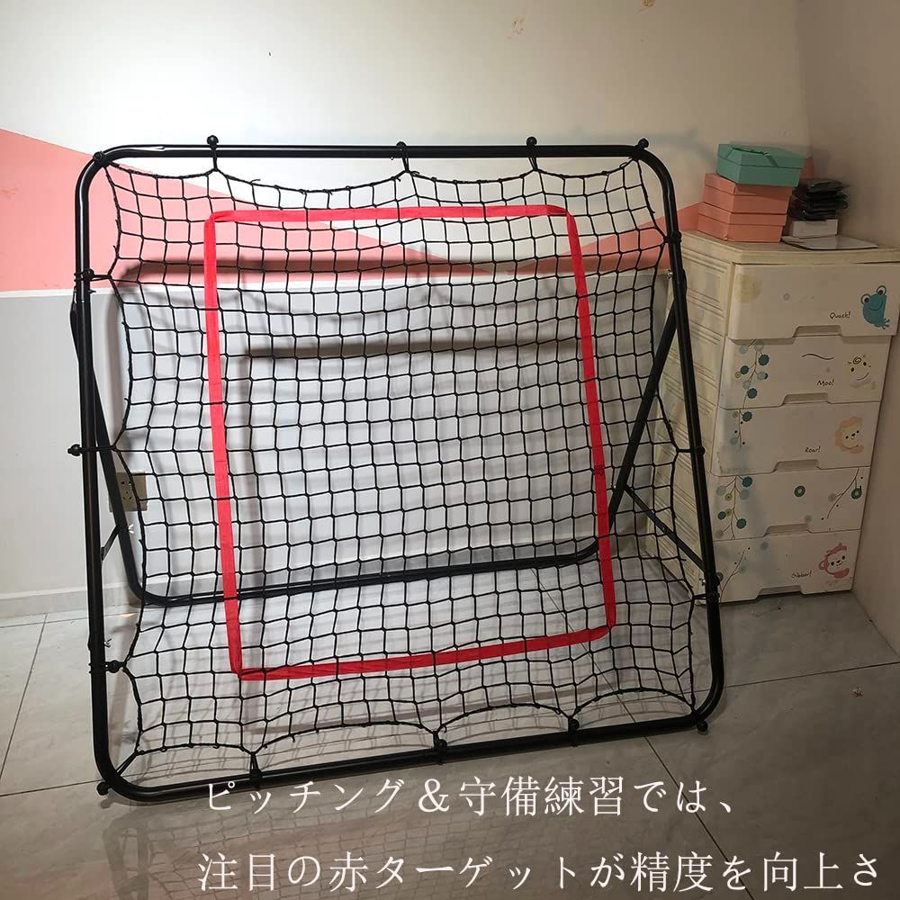 リバウンドネット バッティングネット ピッチングネット 練習 サッカー 野球 野球 練習用ネット リバウンドネット リターンネット ピッチング