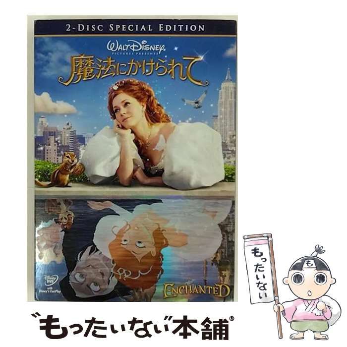 ディズニー DVD 魔法にかけられて スペシャル・エディション - 洋画