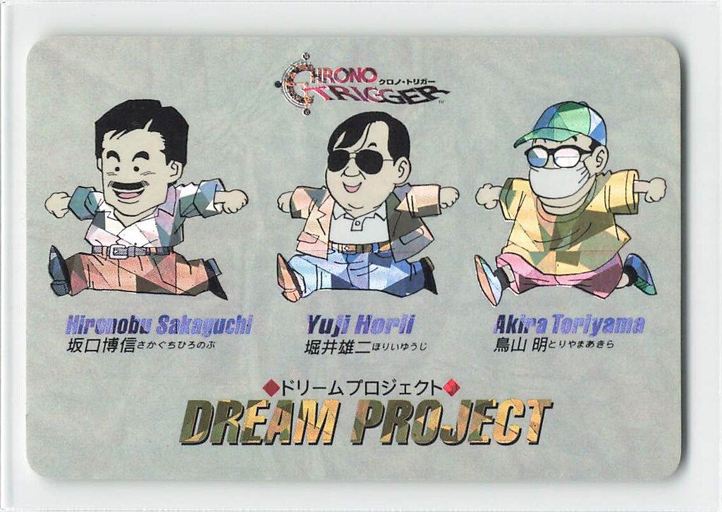 SQUARE ENIX クロノトリガー SFC予約特典カード ドリームプロジェクト(ステンドグラス)