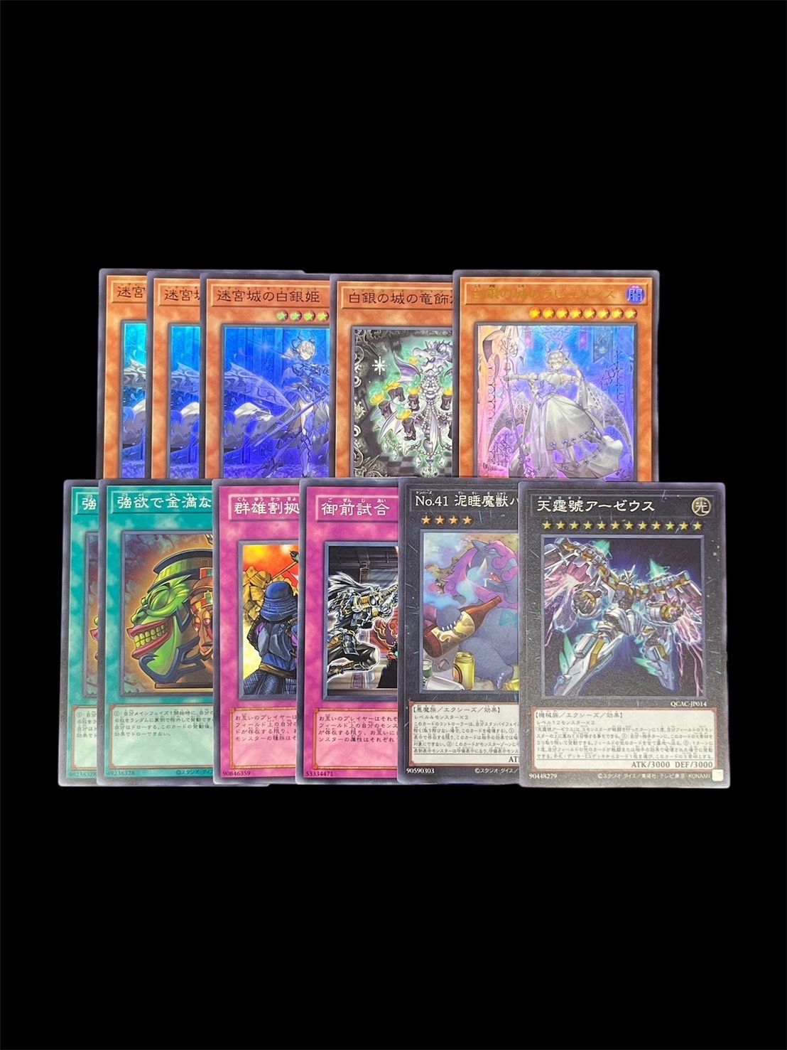 遊戯王　ラビュリンス　デッキパーツ　まとめ売り ラビュリンス デッキパーツ まとめ売り 内容更新