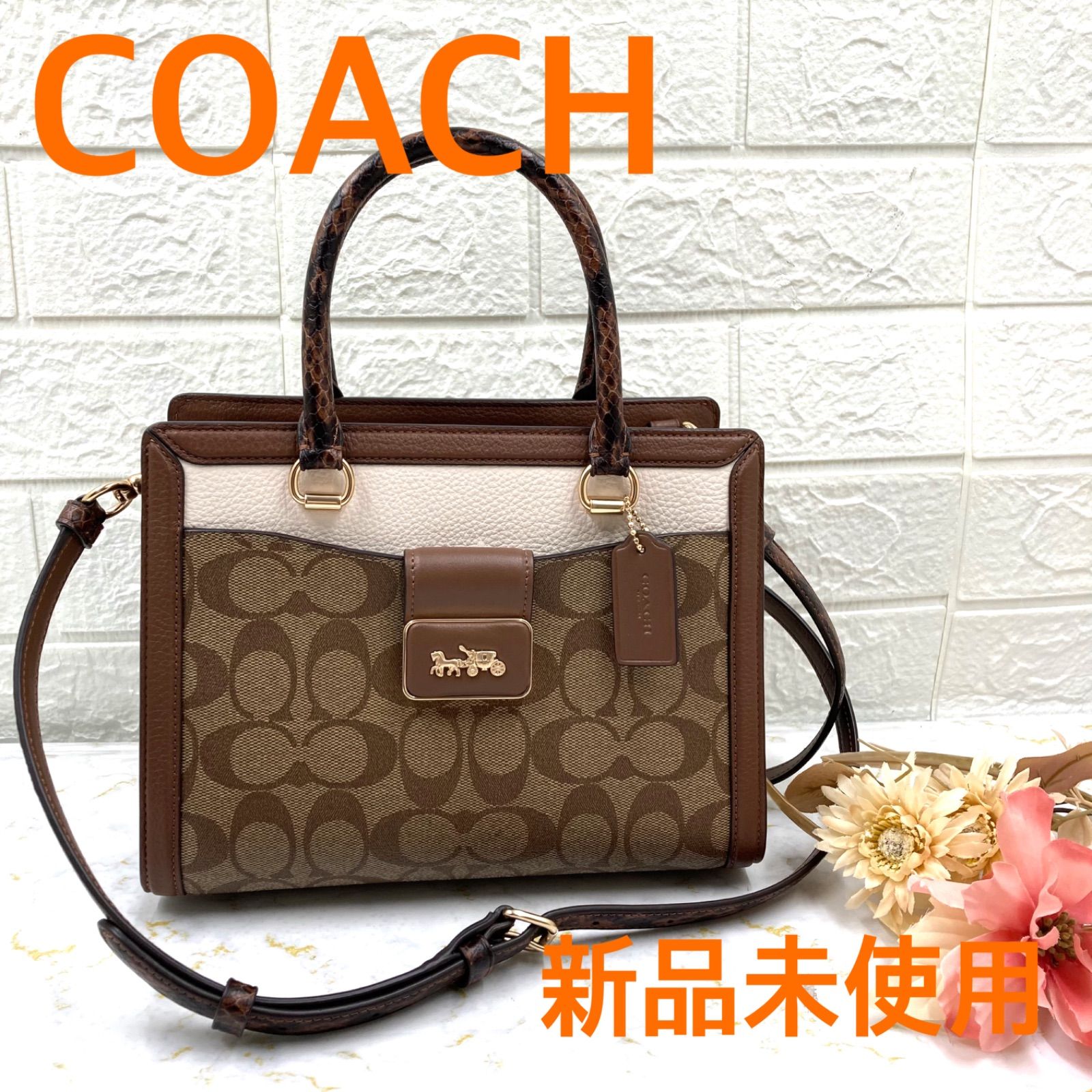 在庫処分セール❣️最終価格❣️新品未使用❣️ 店舗定価23.512 在庫処分セール❣️最終価格❣️新品未使用❣️ 店舗定価23.512