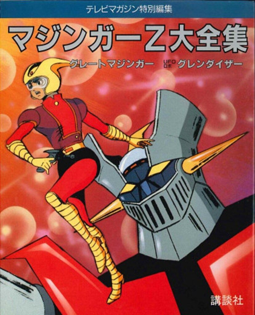 加古川・高砂の100年【写真アルバム 】 マニア必見！『写真アルバム 加古川・高砂の100年』が数量限定で発刊