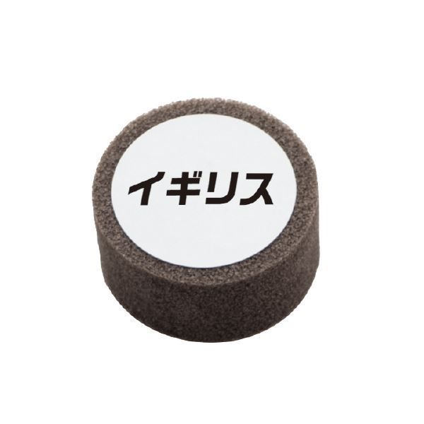 まとめ ゼネラル