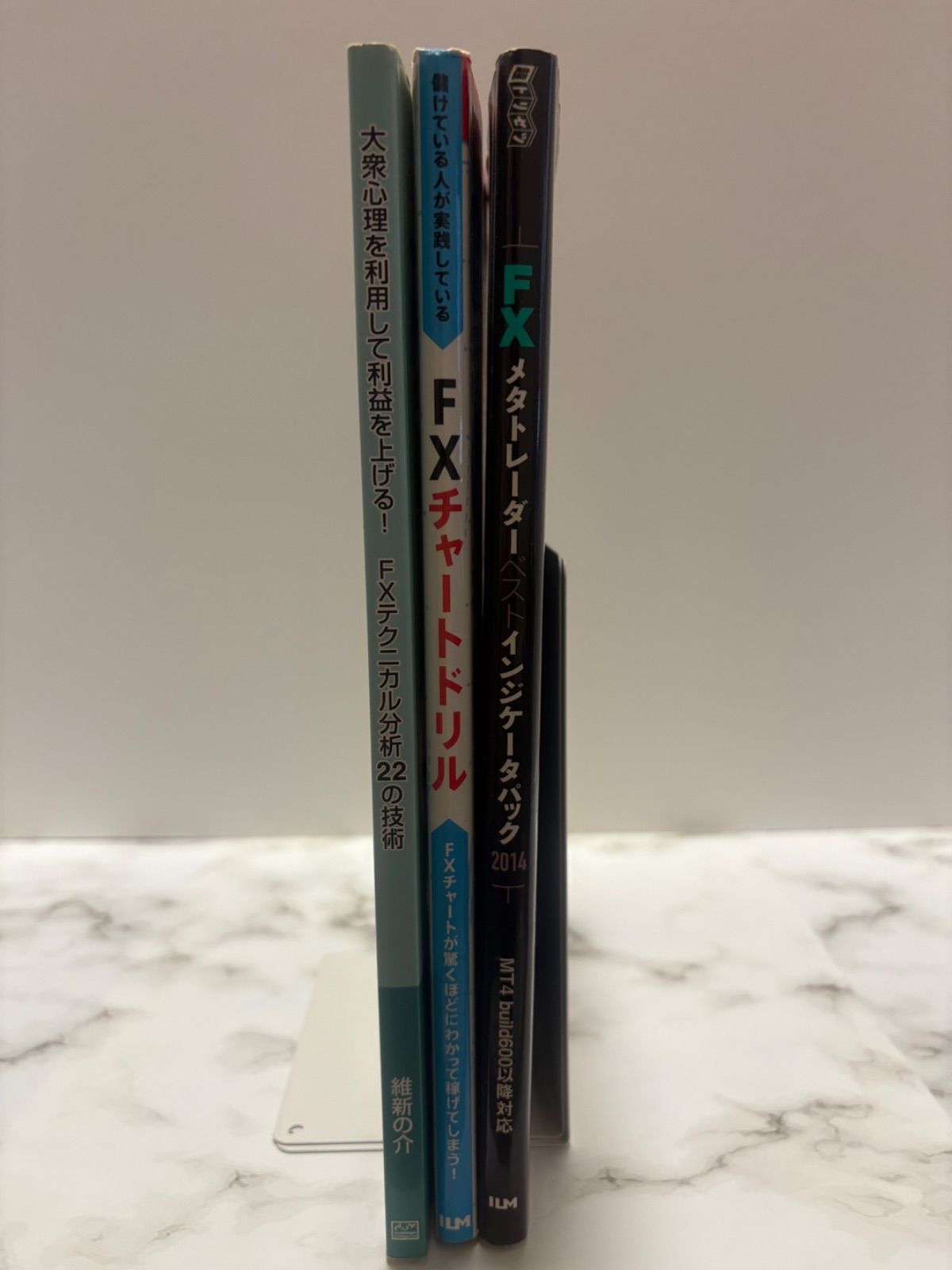 FX関連書籍3冊まとめ売り - メルカリ