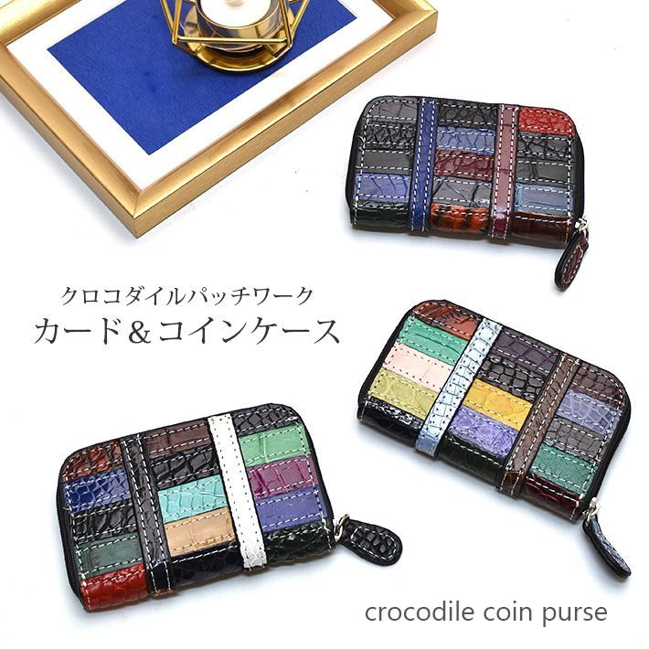 クロコダイル ラウンドファスナー 小銭入れ ミニ財布 コンパクト財布