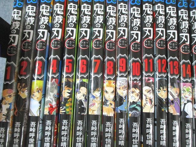 鬼滅の刃 | 吾峠呼世晴 滅 鬼 全巻セット＋ 集英社