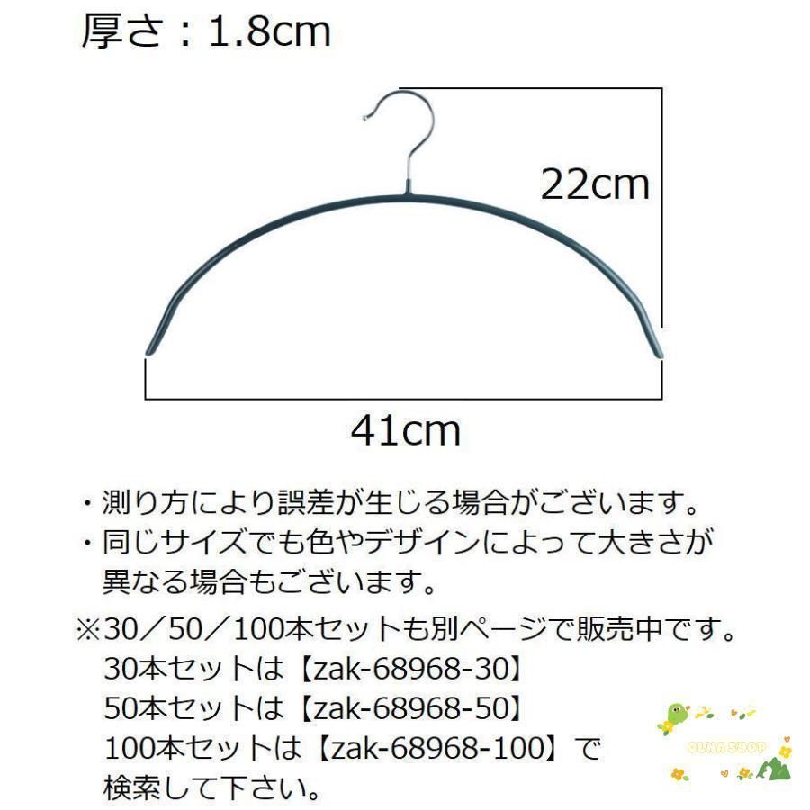 洋服 物干し