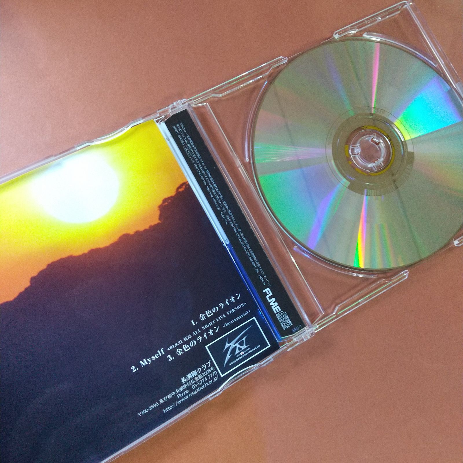 長渕剛シングルアルバム二選🟦🌤️ 空/SORA /// 🟨🐯金色のライオン