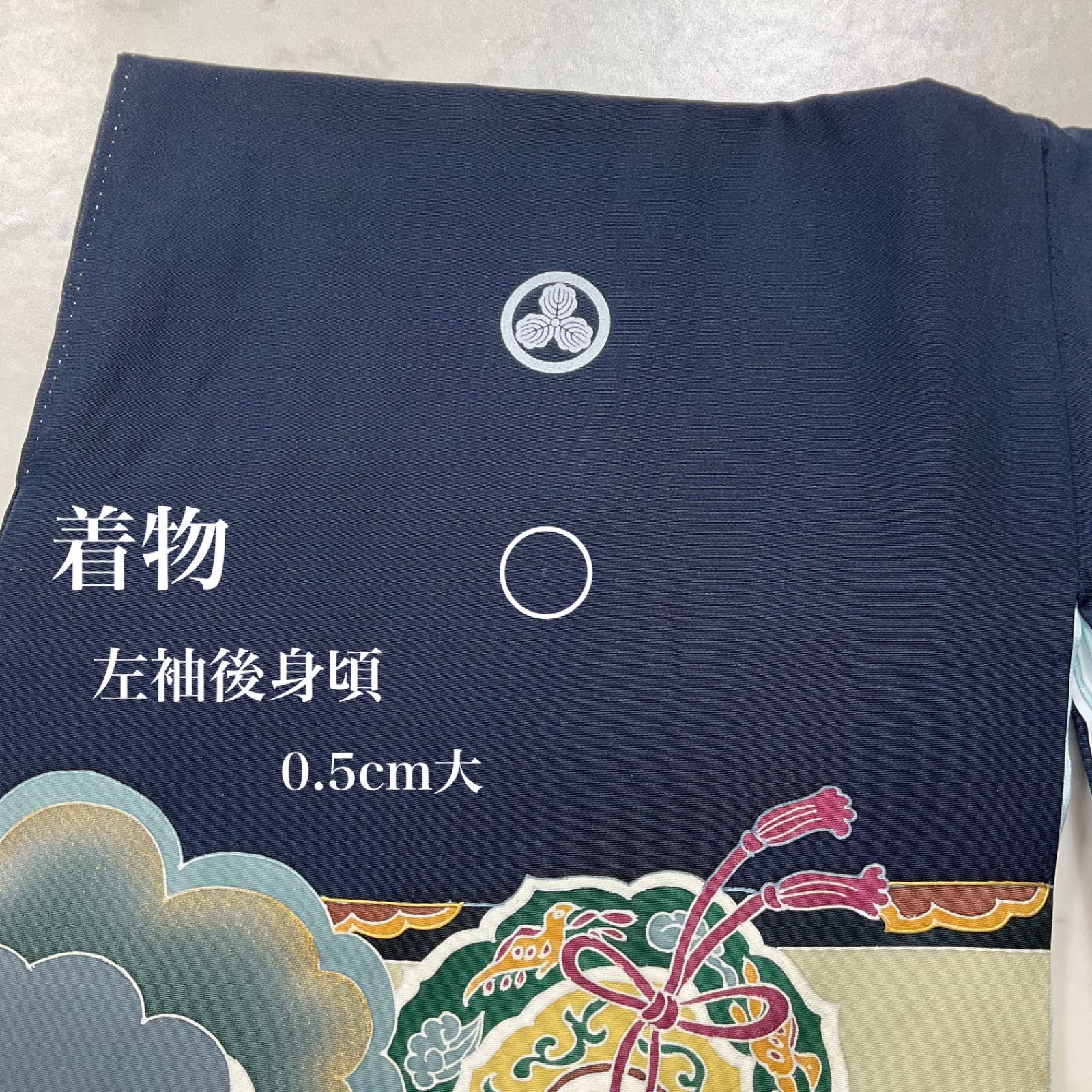 ◆kimono
