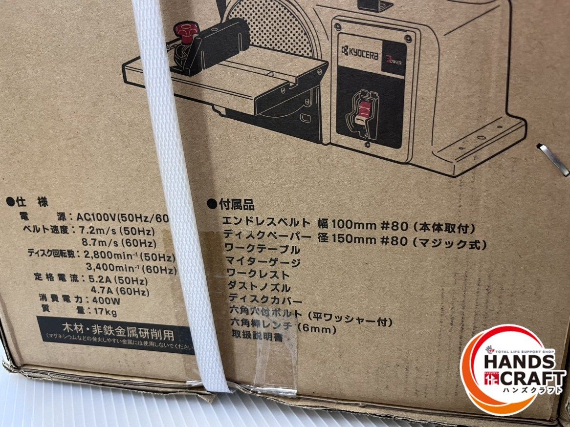 未使用】工進 KOSHIN GC-20-AAA ギヤーポンプ【ハンズクラフト佐賀】