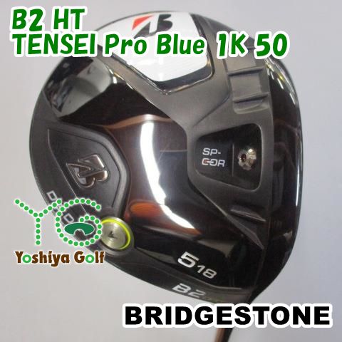フェアウェイウッド ブリヂストン B2 HT|TENSEI Pro Blue 1K 50|S|18 129911