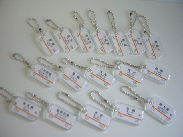 ♯Hri27Dd東海道新幹線駅名標ストラップ全17種 ♯Hri27Dd東海道新幹線駅名標ストラップ全17種 ♯Hri27Dd東海道