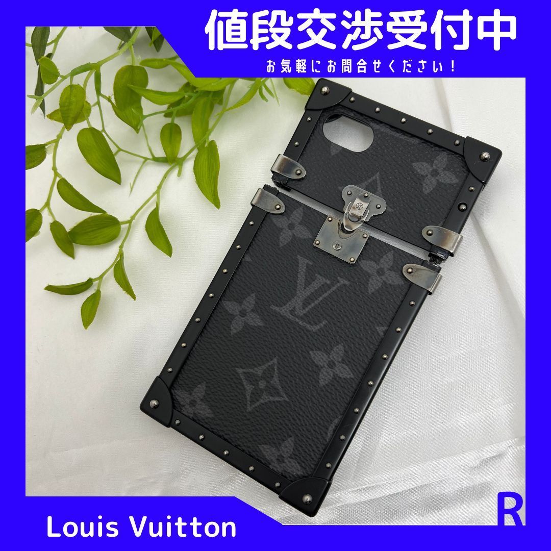 LOUIS VUITTON モノグラム エクリプス アイ トランク-