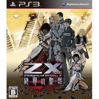 中古】PS3ソフト Z・X 絶界のクルセイド - メルカリ