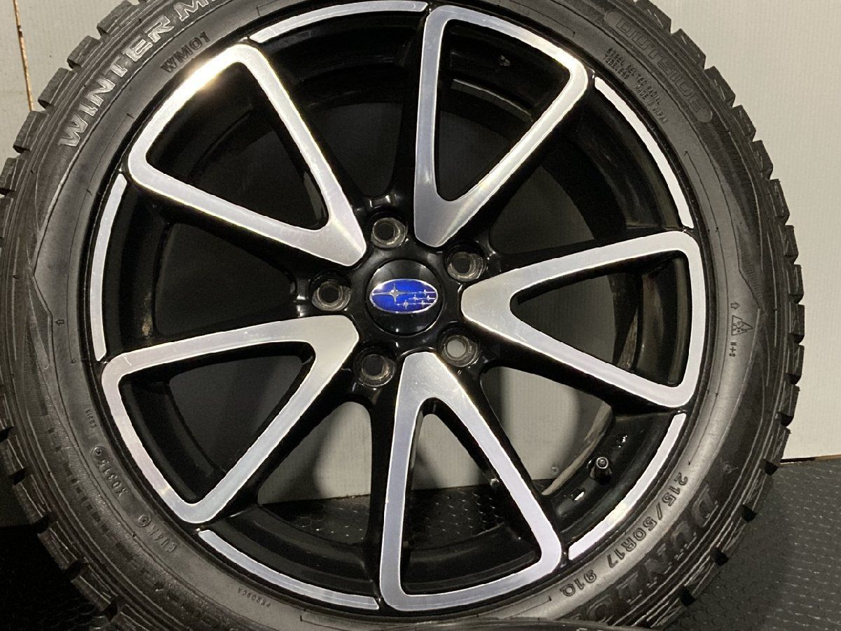 タイヤ走行短め【DUNLOP WINTER MAXX WM01 215/50R17】スタッドレス