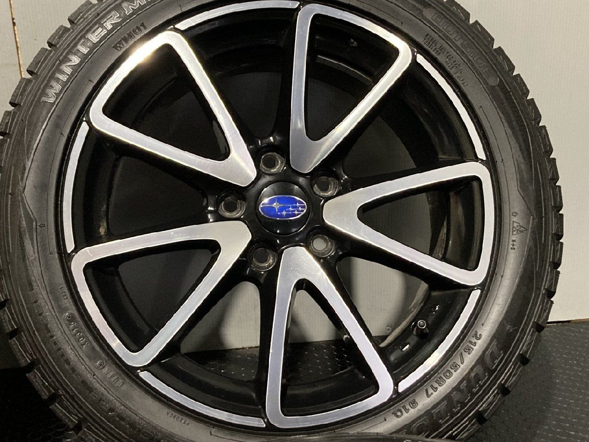 タイヤ走行短め【DUNLOP WINTER MAXX WM01 215/50R17】スタッドレス【SUBARU レヴォーグ 純正ホイール 17インチ  7J5HPCD114.3+55】(MTD537)