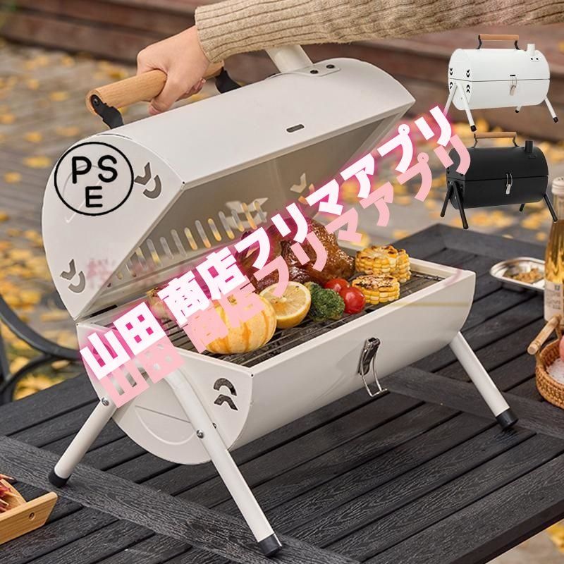 バーベキューコンロ バーベキューグリル 卓上 ドラム缶 BBQコンロ BBQ