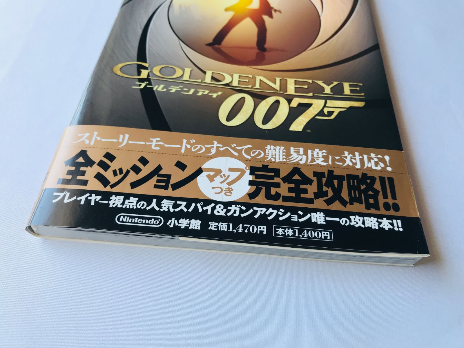 ゴールデンアイ007 任天堂公式ガイドブック Wii 攻略本 初版 帯 