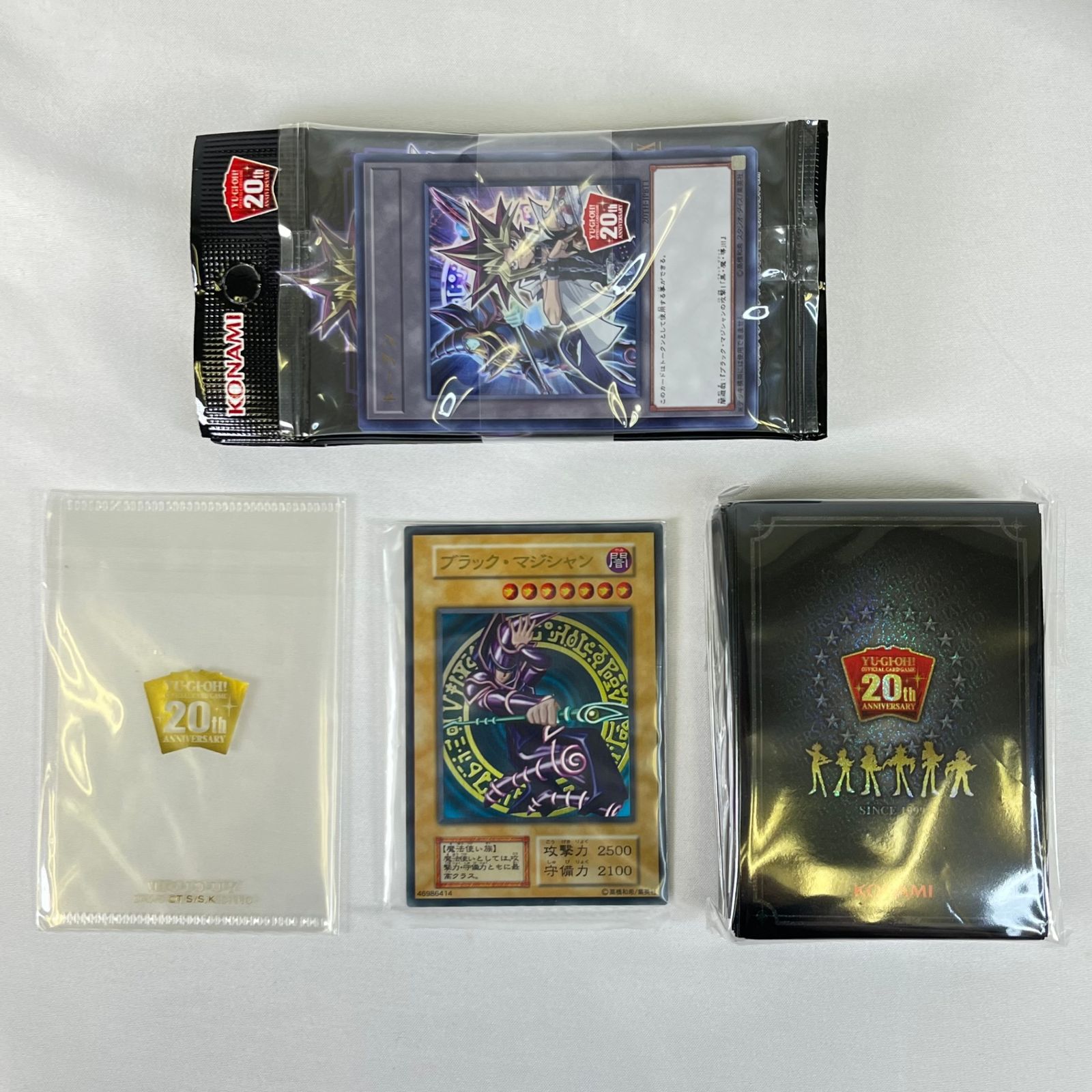 遊戯王 20th ANNIVERSARY DUELIST BOX【未使用品】 遊戯王 20th ANNIVERSARY DUELIST BOX 新品未開封 Amazon.co.jp