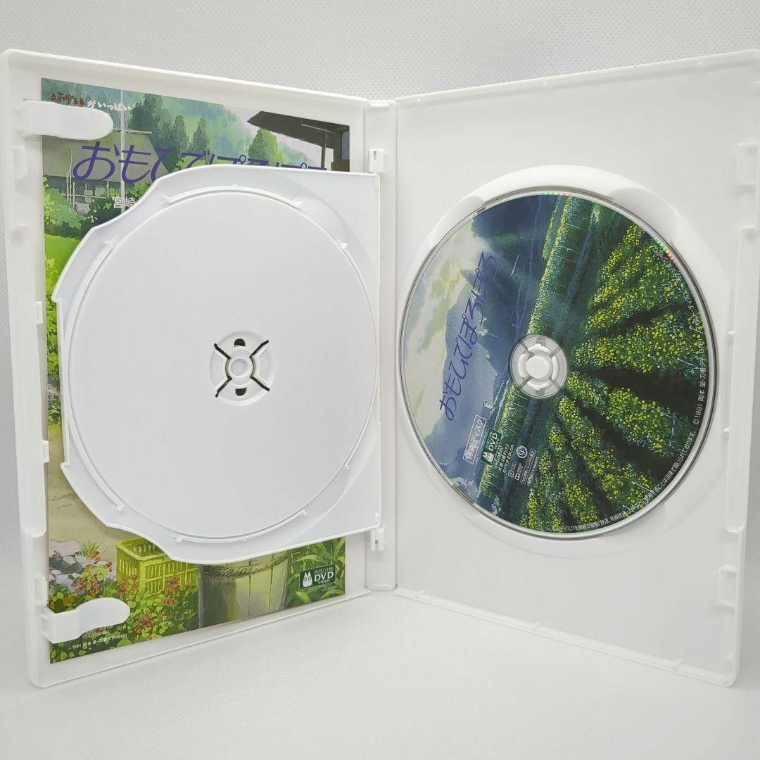 未使用品】おもひでぽろぽろ [特典DVD＋純正ケース] - メルカリ