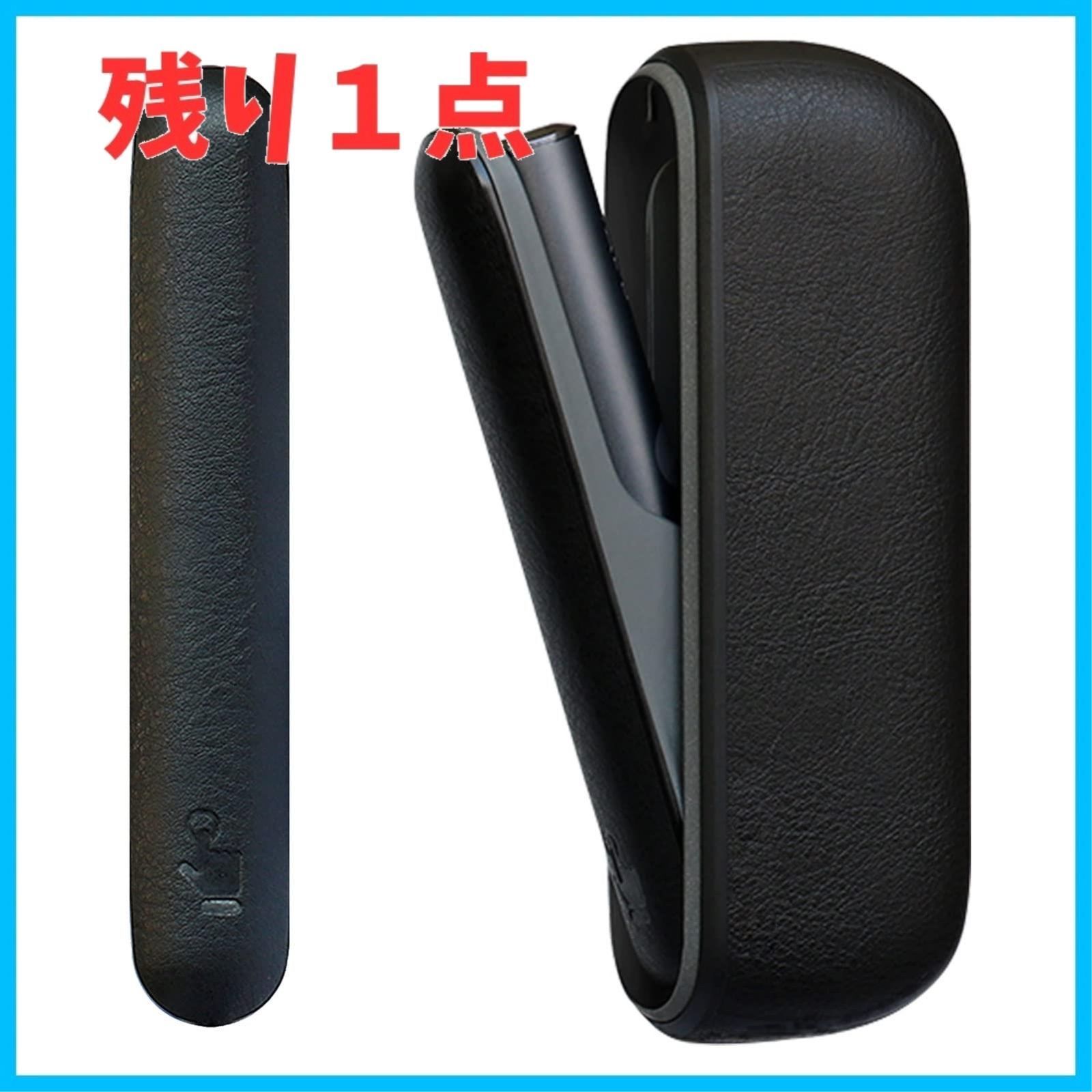 【特価セール】iluma 用のケース 対応iqos アイコスイルマに適用する ケース カバー PC+PUレザー 全面保護 おしゃれ 極フィット勘合 （ブラック）