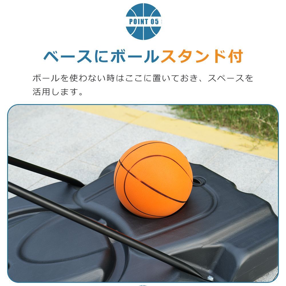 最新 バスケットゴール 230-305cm 6段階高さ調節 公式＆ミニバス対応