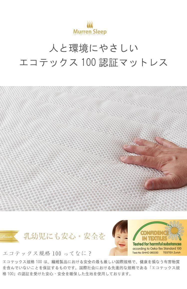 セミシングル ジェル