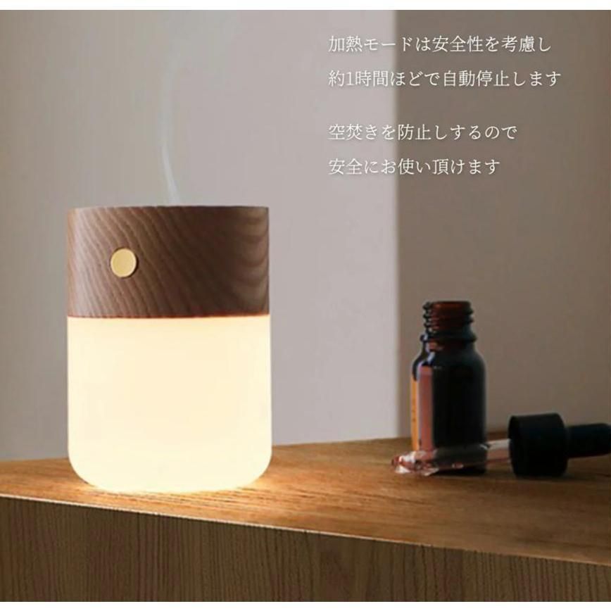 アロマランプアロマディフューザー水なし充電式加熱式水を使わないコンパクト天然の木LEDライトデスクライトタッチセンサーおしゃれ和風北欧イン #a86bc76c-8799-=#