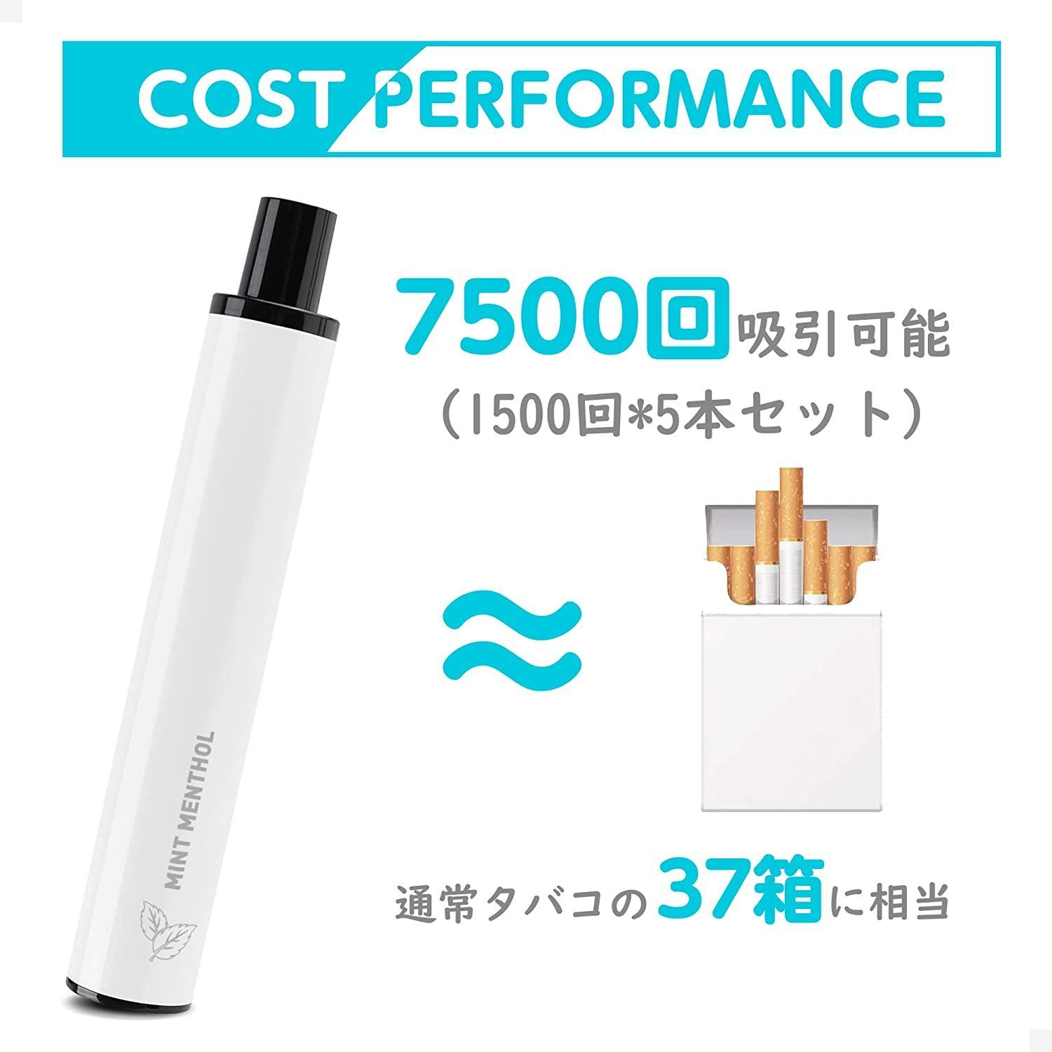 DBL STICK PLUS 電子タバコ 使い捨て VAPE ミントメンソール 1500回 
