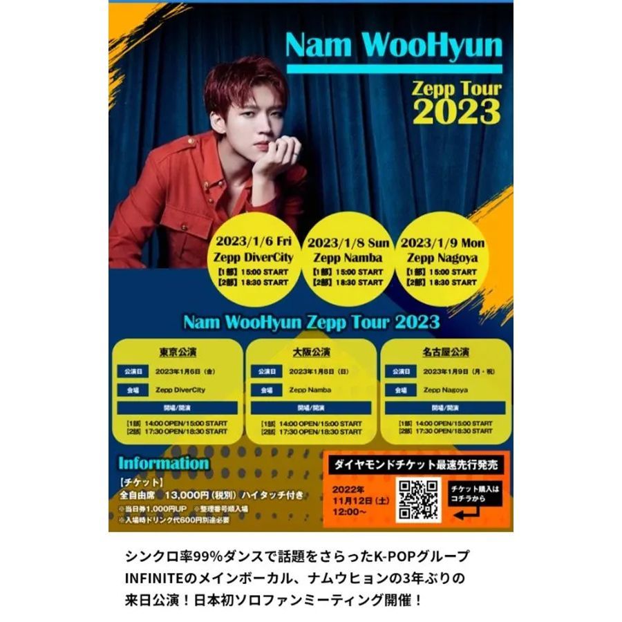 INFINITE ウヒョン 公式 PHOTOCARD HOLDER LIVE ツアー Zepp