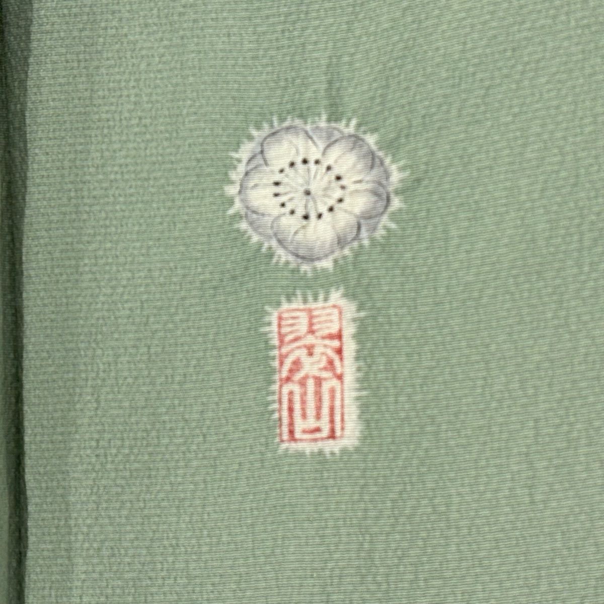 翠山工房 落款