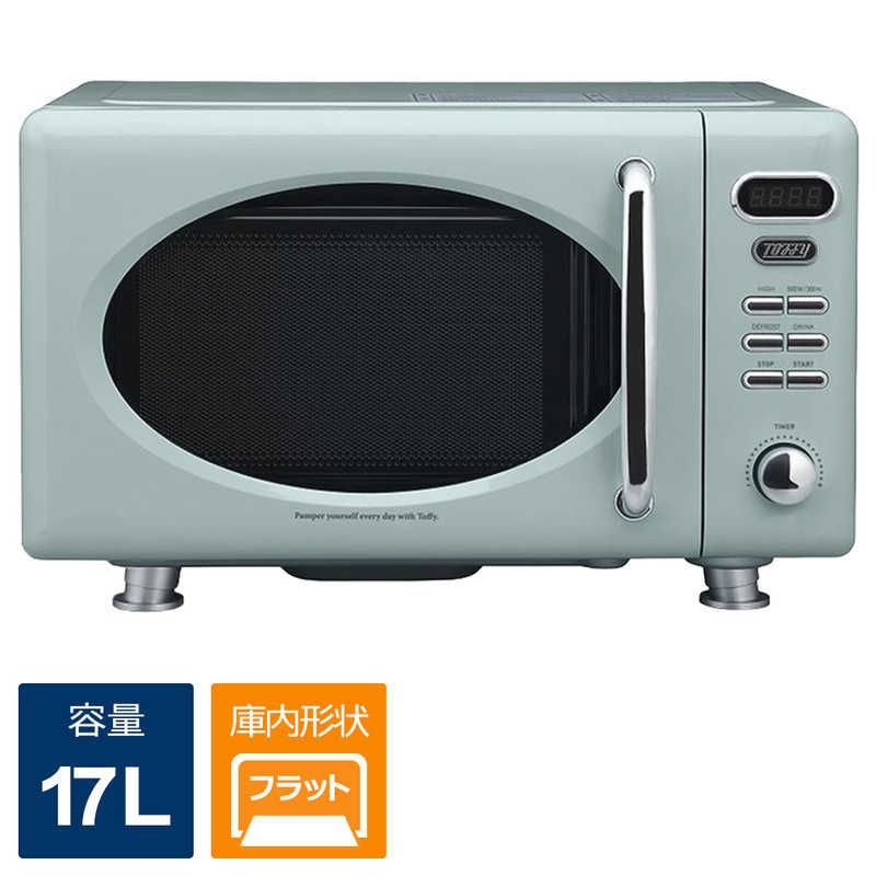 ♥ 未開梱 ラドンナ 電子レンジ TOFFY 17L フラット ヘルツフリー K-DR1-PA ペールアクア