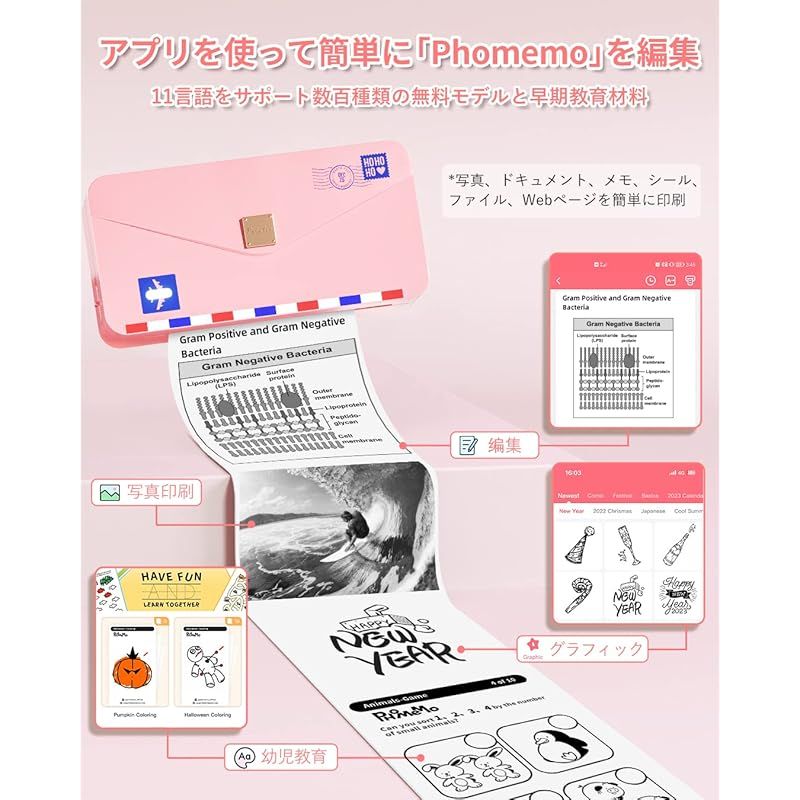 フォトプリンター ノートプリンター