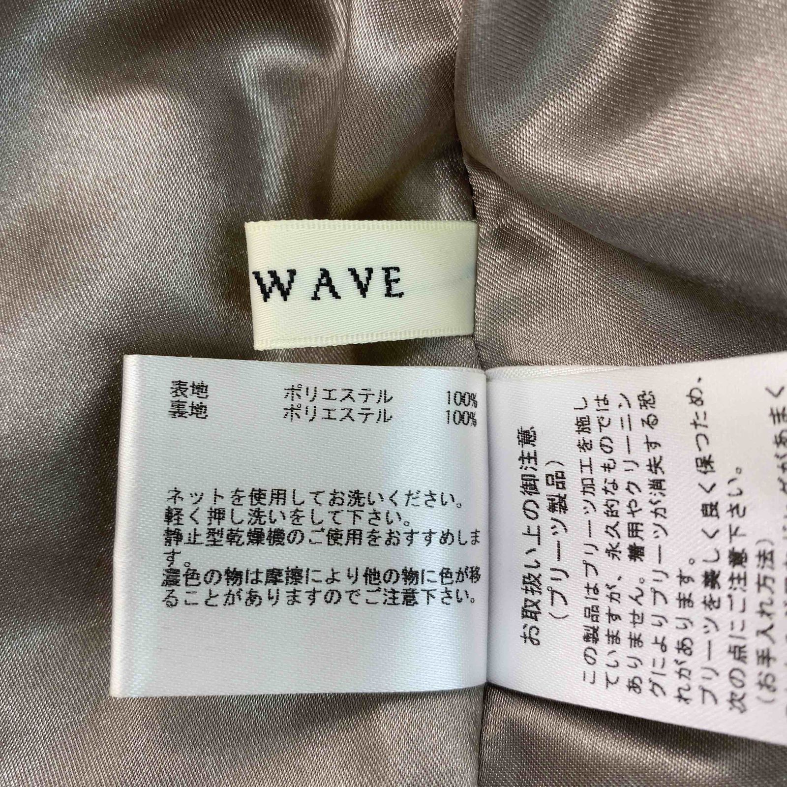 INNOWAVE イノウェーブ レディース ロングスカート プリーツ　花柄　裏地　カーキ